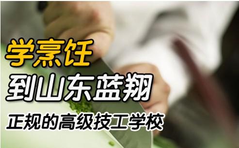 提升厨艺去蓝翔,暖男形象大提升