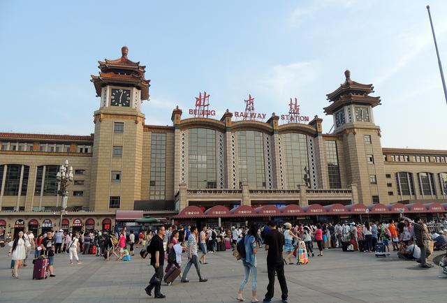 北京市各主要火车站