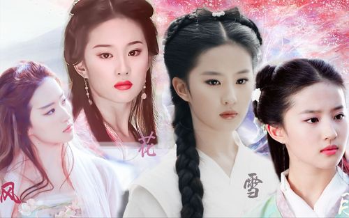 活动作品风花雪月刘亦菲古装混剪白浅王语嫣小龙女赵灵儿