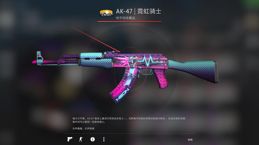 csgo皮肤彩蛋第12期ak有多野这个彩蛋说出了v社的想法