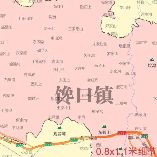 安定区地图11米可定制台湾台南市jpg格式电子版高清素材图片新款