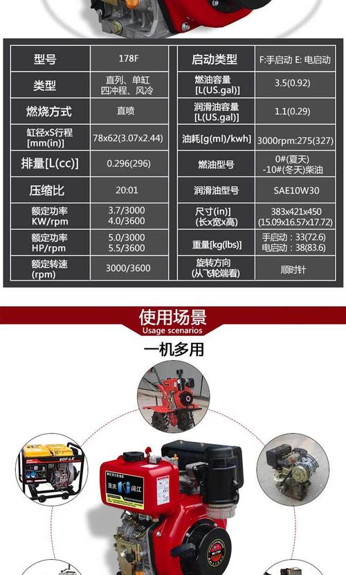 批发178f风冷柴油机6马力 微耕机发动机 花键 手动启动 电启动