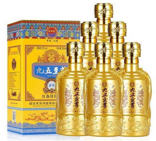 九五至尊酒价格表