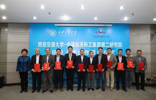 马杰书记颁发了航天二院高级顾问证书.