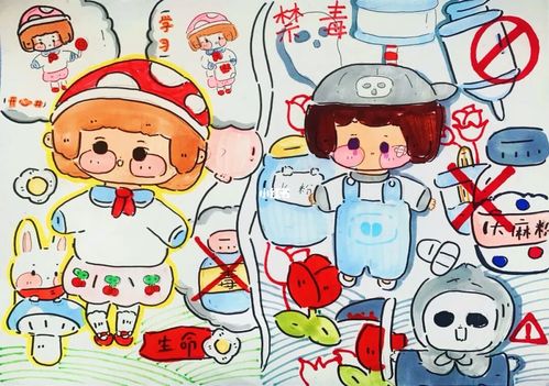 禁毒绘画～_绘画_禁毒_潮流_潮流艺术_潮流插画