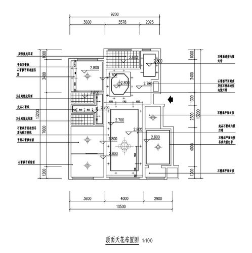 顶面天花布置图