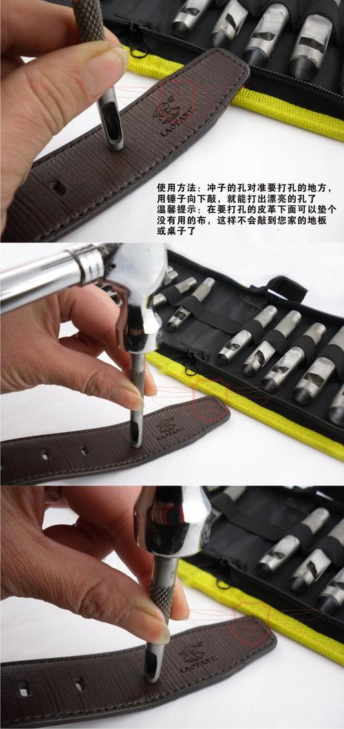胜达工具 打孔器 打洞器 皮革开孔器 15件套装皮带冲子