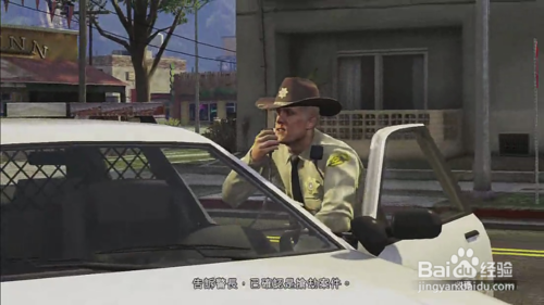 gta5抢劫佩立托计划任务攻略