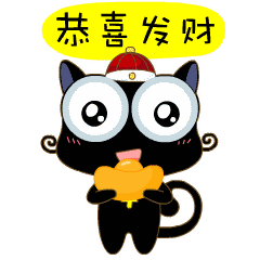 恭喜发财表情包恭喜发财gif动态图片表情恭喜发财2018最新表情