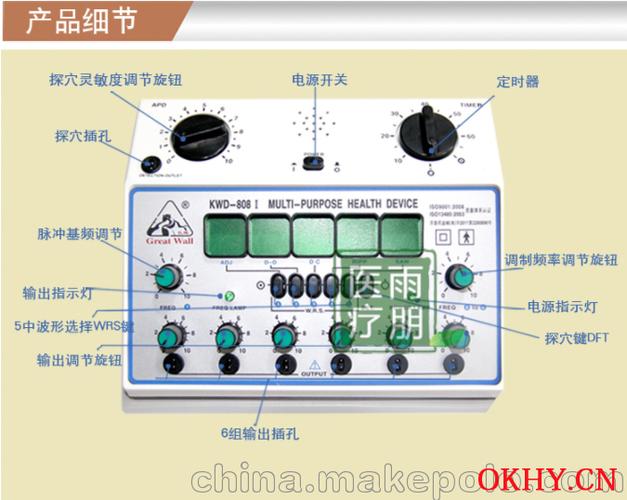 长城kwd-808Ⅰ脉冲 电疗仪针灸仪器 长城电针仪