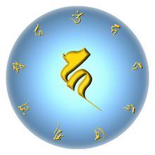 地藏菩萨心咒怎么念