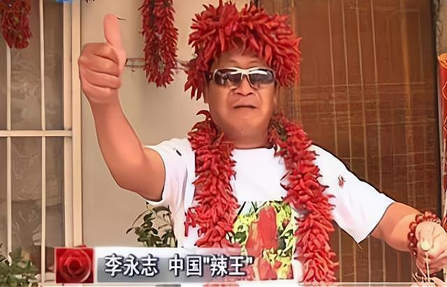 河南辣王李永志连吃32个魔鬼椒破世界纪录结果胃穿孔送医