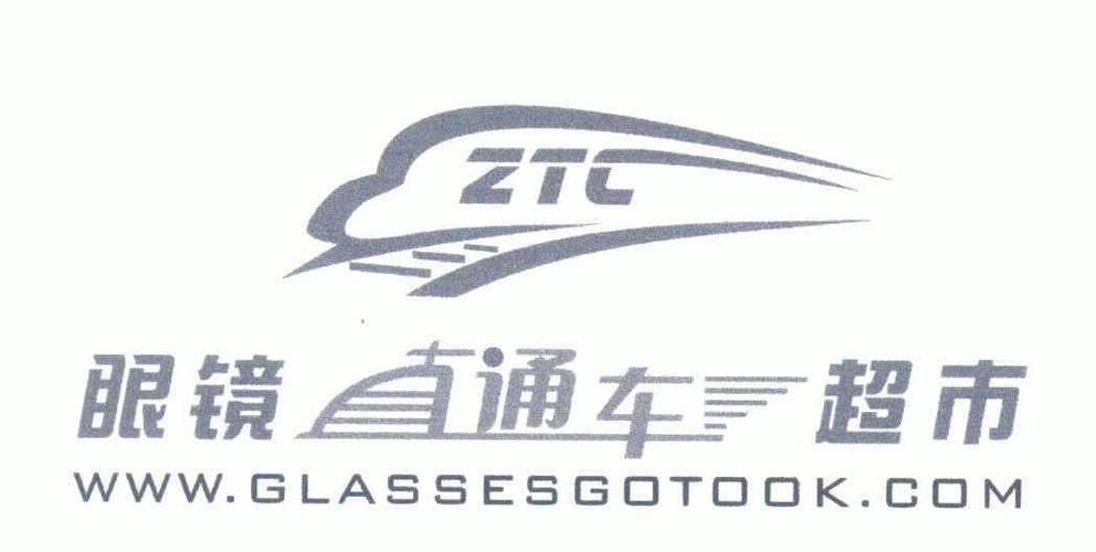 深圳市直通车眼镜有限公司