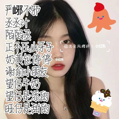 关于原耽女孩的网名2_原耽_网名_沈染团队_素材_素材