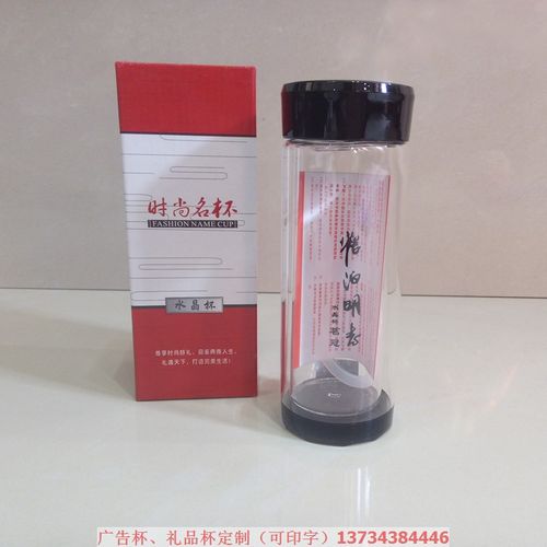 沧州哪里可以往杯子上印字
