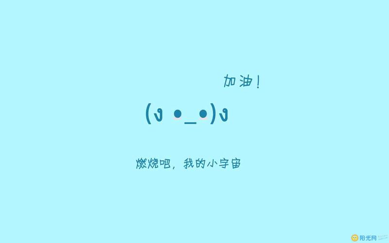 励志文字高清壁纸