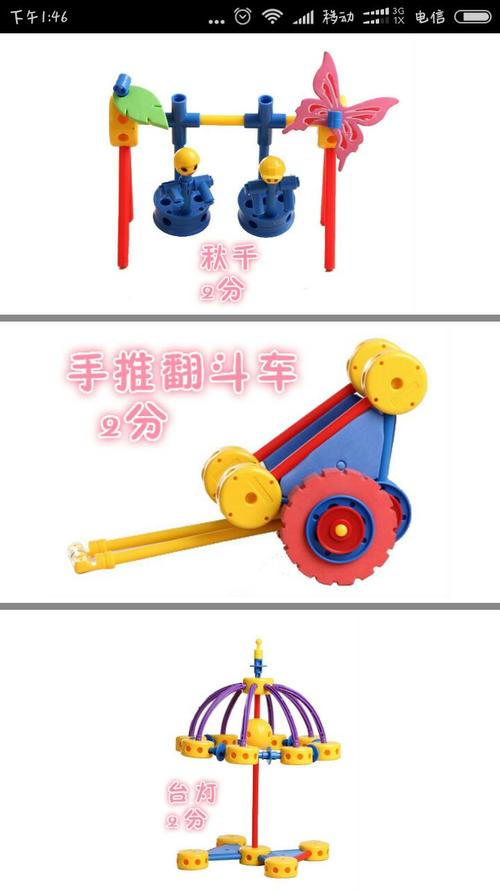 金太阳幼儿园下学期特色课程～万能工匠太棒啦!昨天的