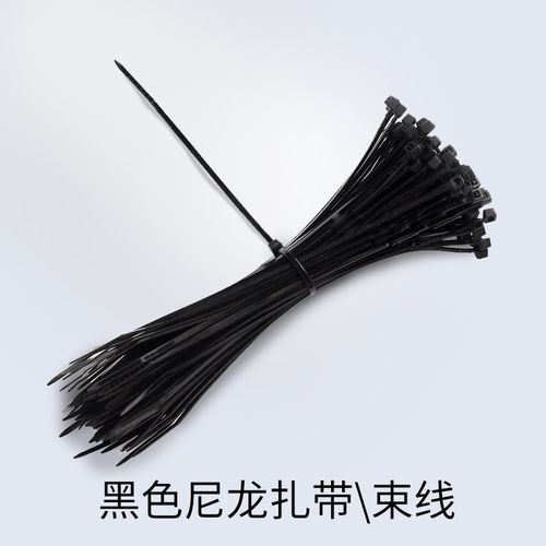 黑色尼龙扎带山地车扎码表线刹车线管气筒捆扎带束线管自行车绑带