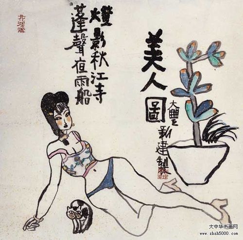 朱新建艺术官方网站