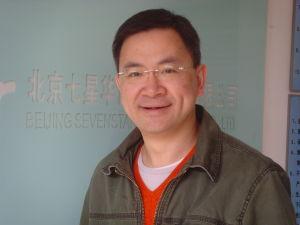 吴雷[北京七星华创电子股份有限公司总经理]