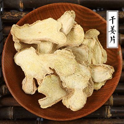 姜中药老姜中药材散货干姜批发干姜片干姜粉药食同源足浴包