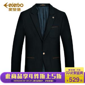 爱登堡西装男