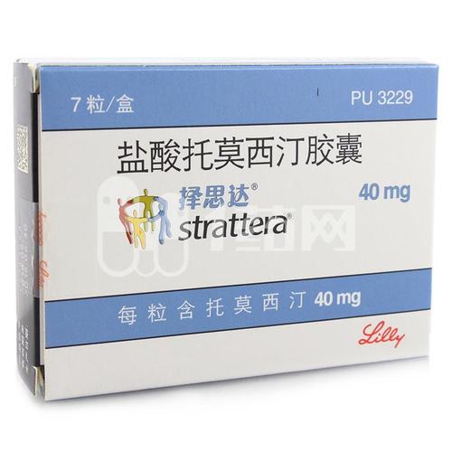 择思达 盐酸托莫西汀胶囊药品适应症说明书规格厂家期