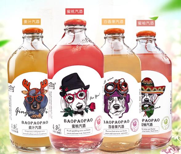 爆泡泡系列果汁汽酒
