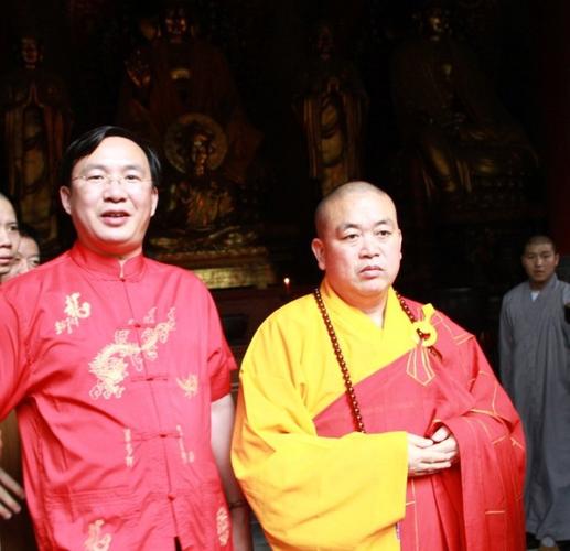 与少林寺方丈合影有感