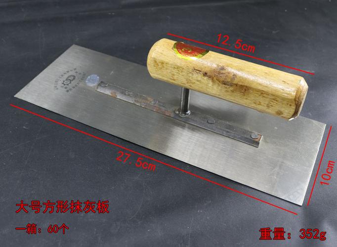 包邮8钉9钉泥板 方形 硅藻泥 泥工 批墙抹子 抹泥刀 抹子 抹灰板