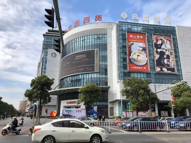 周边配套 合胜百货 据不完全统计,百禧华府一公里范围内教育配套齐全