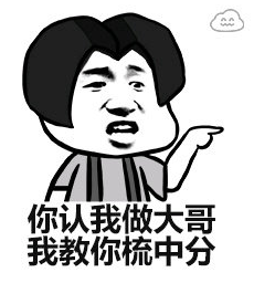 > 下载首页 > 表情包 >