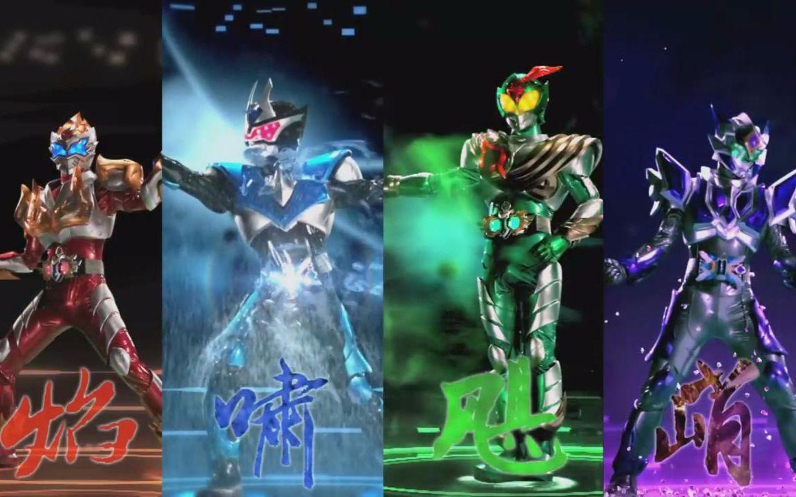 铠甲勇士拿瓦:风,火,水,土四元素铠甲,个个造型独特又霸气!