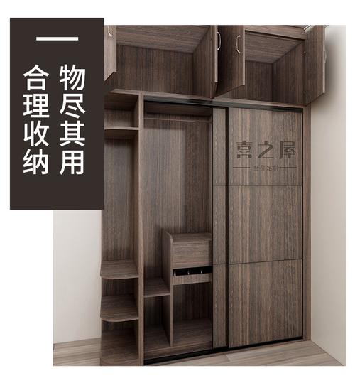 喜之屋全屋定制 衣柜尤加利11 全屋定制衣柜 定做 简约收纳
