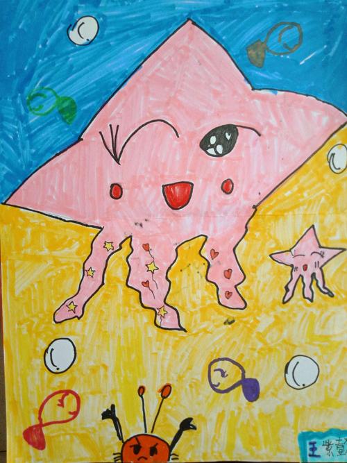 一年级美术课堂《奇异的海怪》作品展播