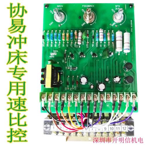 东元vs电机速比控r360jk/120jk 金丰/协易冲床马达调速器5200-s