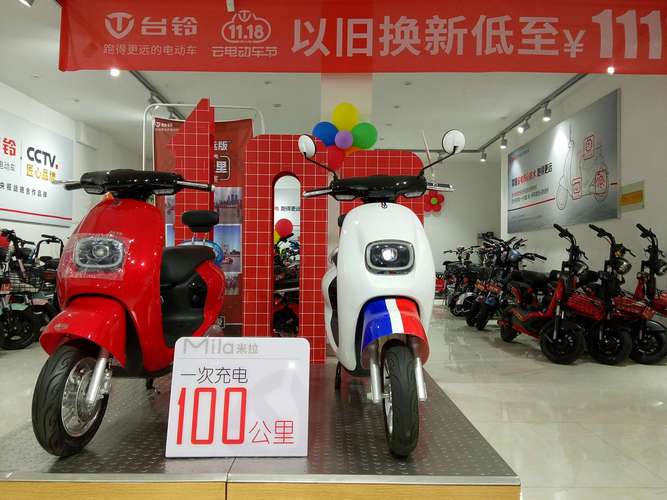 【台铃电动车8211315】"五一特惠"活动开始啦! 所有品牌均可免费检修