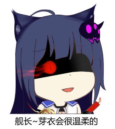 崩坏3呆萌表情包 鬼凯月光表情包赏析_芽衣病娇表情包 _ 游民星空手游