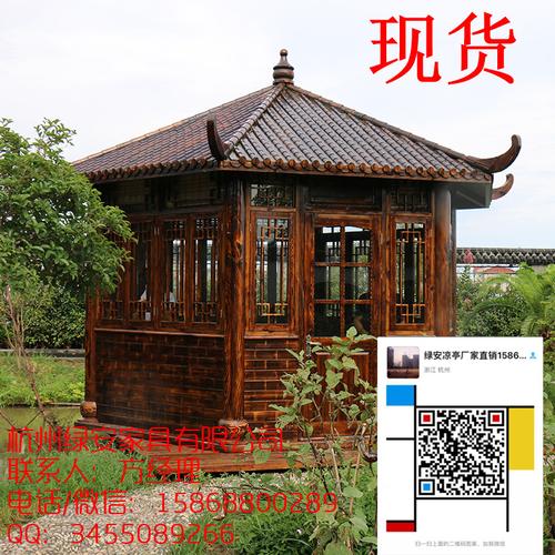 防腐木凉亭/防腐木凉亭厂家防腐木凉亭批发