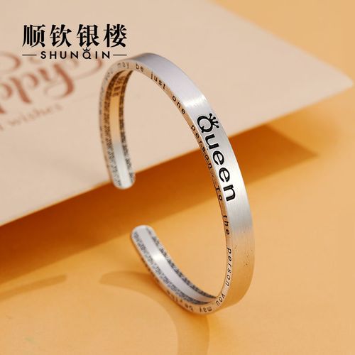 顺钦银楼9999足银一路有你银手镯纯银饰品女简约银镯子送女友礼物