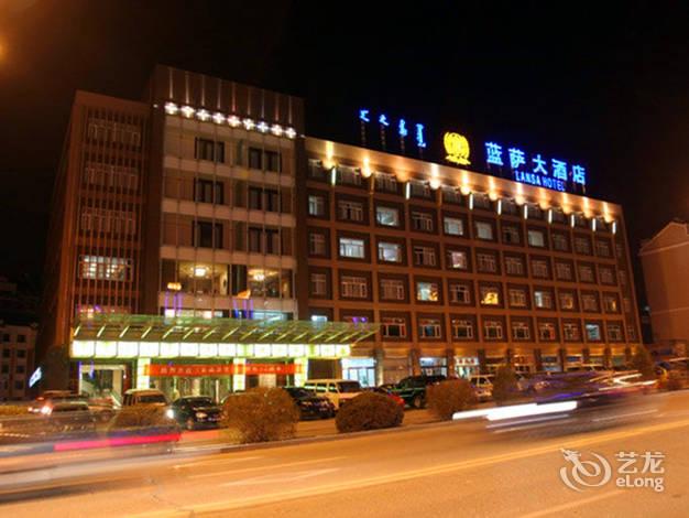 【鄂尔多斯蓝萨大酒店】地址:东胜区鄂尔多斯西街蓝萨大酒店 – 艺龙