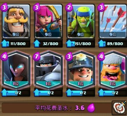 卡组简介:将超级骑士作为核心坦克,搭配暗夜女巫 樵夫来辅助推进,类似