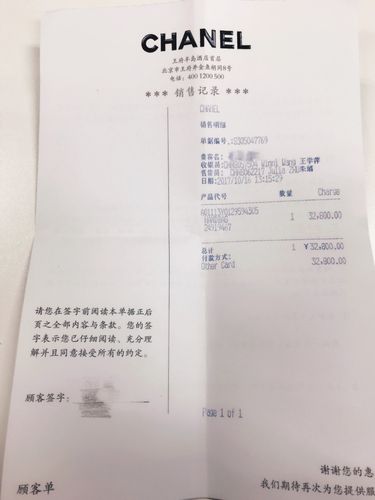 香奈儿包包怎么样