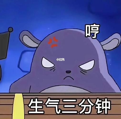 巴库老婆奴表情包嘿嘿嘿_表情包_库洛米_巴库老婆奴_素材_表情包