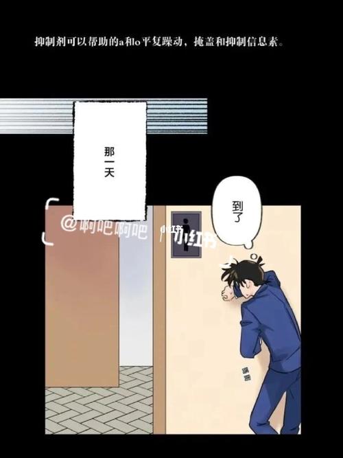 快新漫