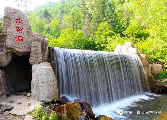 威虎山旅游景区——水帘洞