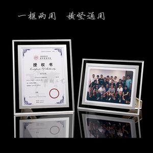 class=h>证书 /span>框奖状创意挂墙