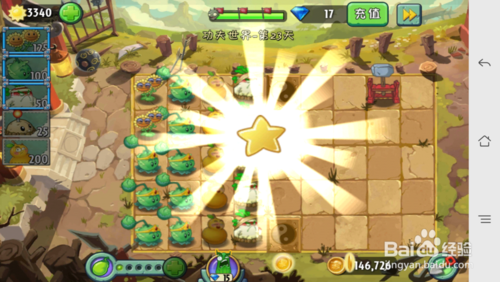 植物大战僵尸2功夫世界第23天无冰冻生菜攻略