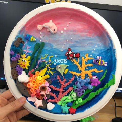超轻粘土 海底世界 diy手工制作 材料:27cm直径的纸盘