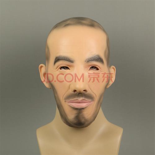 人皮面仿真人脸面具光头头套男女全脸万圣节装扮搞笑舞会易容道具抖音